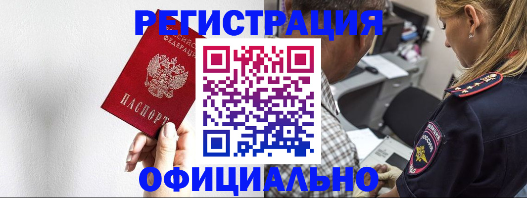 пропишу в квартире в Волжском