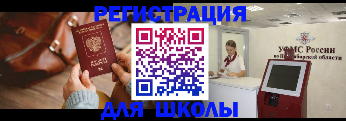 найти адрес прописки в Волжском